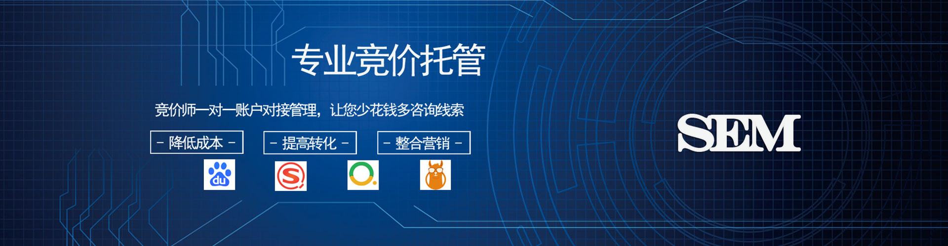 营山百度平台推广