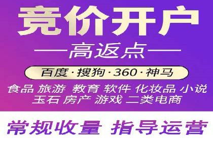 百度竞价排名的创新应用：企业营销新思路的探索